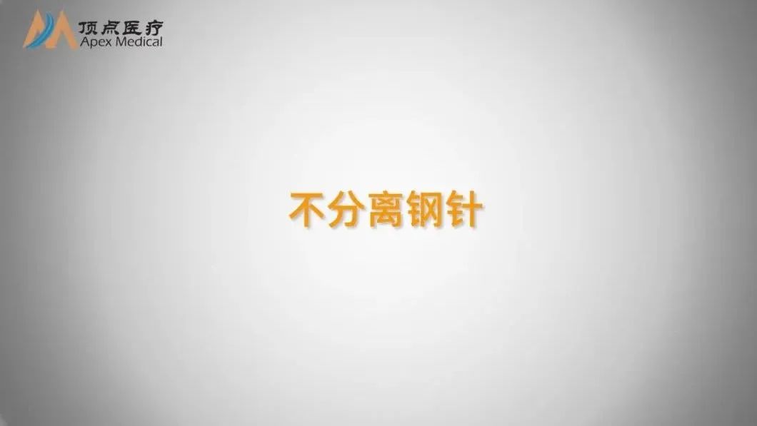 08智凯胰岛素泵操作指南（不分离钢针）